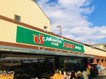 文化堂 仲町台店