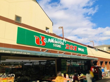 文化堂 仲町台店の画像1