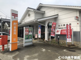 玉川郵便局