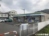 ファミリーマート 玉川町店