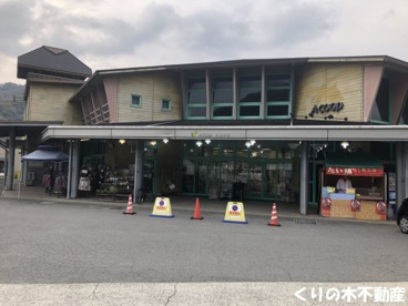 越智今治農業協同組合 株式会社ジェイエイ越智今治 Aコープたまがわの画像1