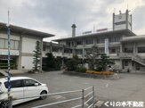 今治市役所玉川支所
