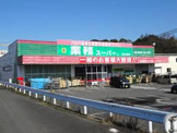 業務スーパー　目久美店