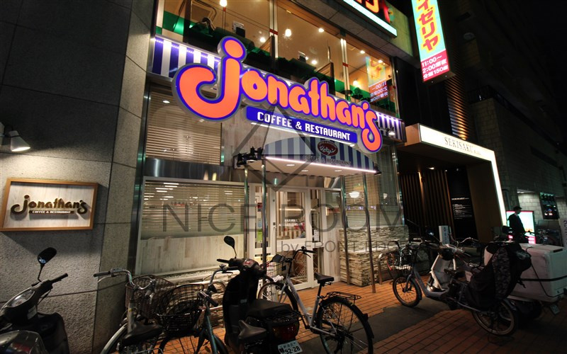 ジョナサン 新大久保東店情報ページ 恵比寿の学生 転勤者向けの賃貸情報はナイスルーム東京恵比寿店