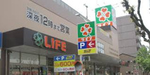 ライフ