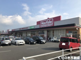 Maxvalu(マックスバリュ) 今治阿方店