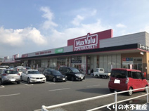 Maxvalu(マックスバリュ) 今治阿方店