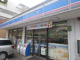 ローソン 船橋葛飾町二丁目店の画像