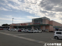 マルナカ 今治駅通り店