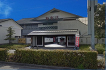 極楽湯　尼崎店