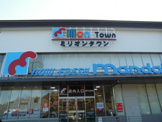 ミリオンタウン神戸北町