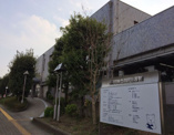 藤沢市総合市民図書館