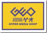 ゲオ 札幌北33条店