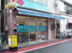 コスモ薬局亀戸店の画像