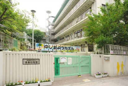 文京区立湯島幼稚園の画像1
