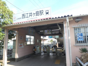 山陽電鉄西江井ヶ島駅の画像1