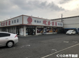 明屋書店 今治別宮店