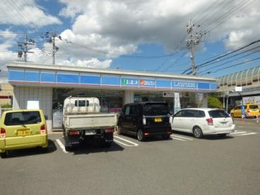ローソン 長岡京神足柳田店の画像1