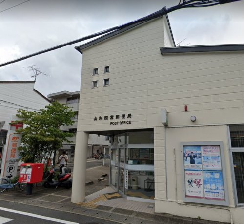 山科四宮郵便局情報ページ 京都の収益物件 不動産情報ならメイト
