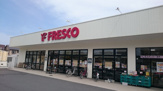 フレスコ 野路店