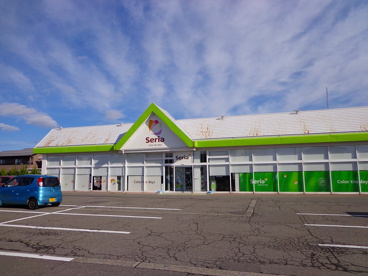 セリアウオロク緑店の画像1