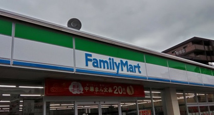 ファミリーマート 奈良中山町店の画像1