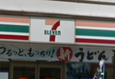 セブンイレブン横須賀三春町５丁目店の画像1