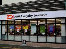 オーケーストア湘南台店