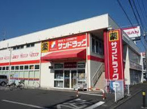 サンドラッグ湘南台1丁目店