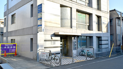 木原医院の画像1
