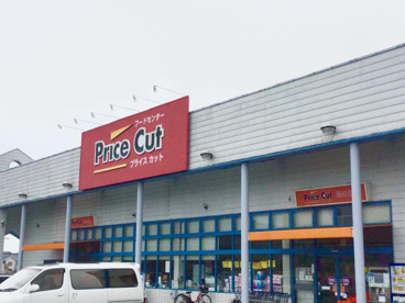 Price Cut(プライスカット) 西の京店の画像1