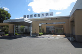 国立病院機構奈良医療センター(独立行政法人)