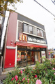 マクドナルド川崎富士見通り店