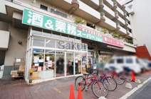 業務スーパー川崎店
