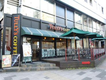 タリーズコーヒー新宿御苑駅前店の画像1