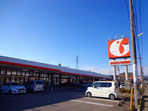 ウオエイ金巻店