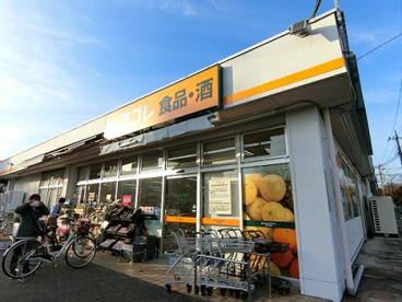 アコレ 北烏山3丁目店の画像1
