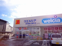 ウエルシア新潟横七番町店