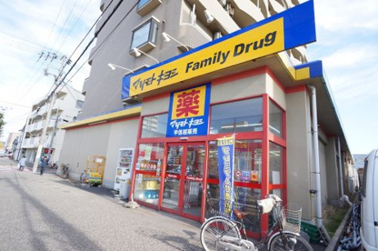 マツモトキヨシ 西湊町通店の画像1