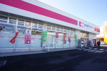 ココカラファイン 関屋店