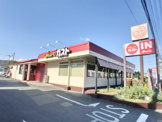 ガスト鶴巻温泉店