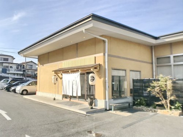 秦野天然温泉 さざんかの画像1