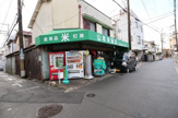 山本米穀店