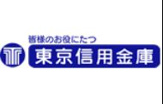 東京信用金庫志村坂下支店