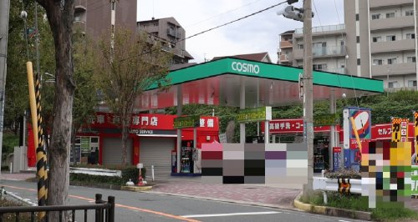 コスモ石油 セルフステーション佐井寺の画像1