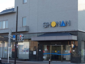 湘南信用金庫寒川支店の画像1