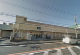 FUJIスーパー野比店