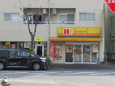 ほっかほっか亭大津唐崎店の画像1