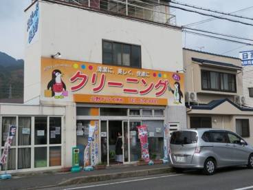 クリーニング小野ドライの画像1