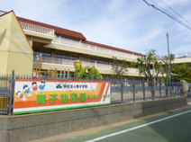舞子幼稚園